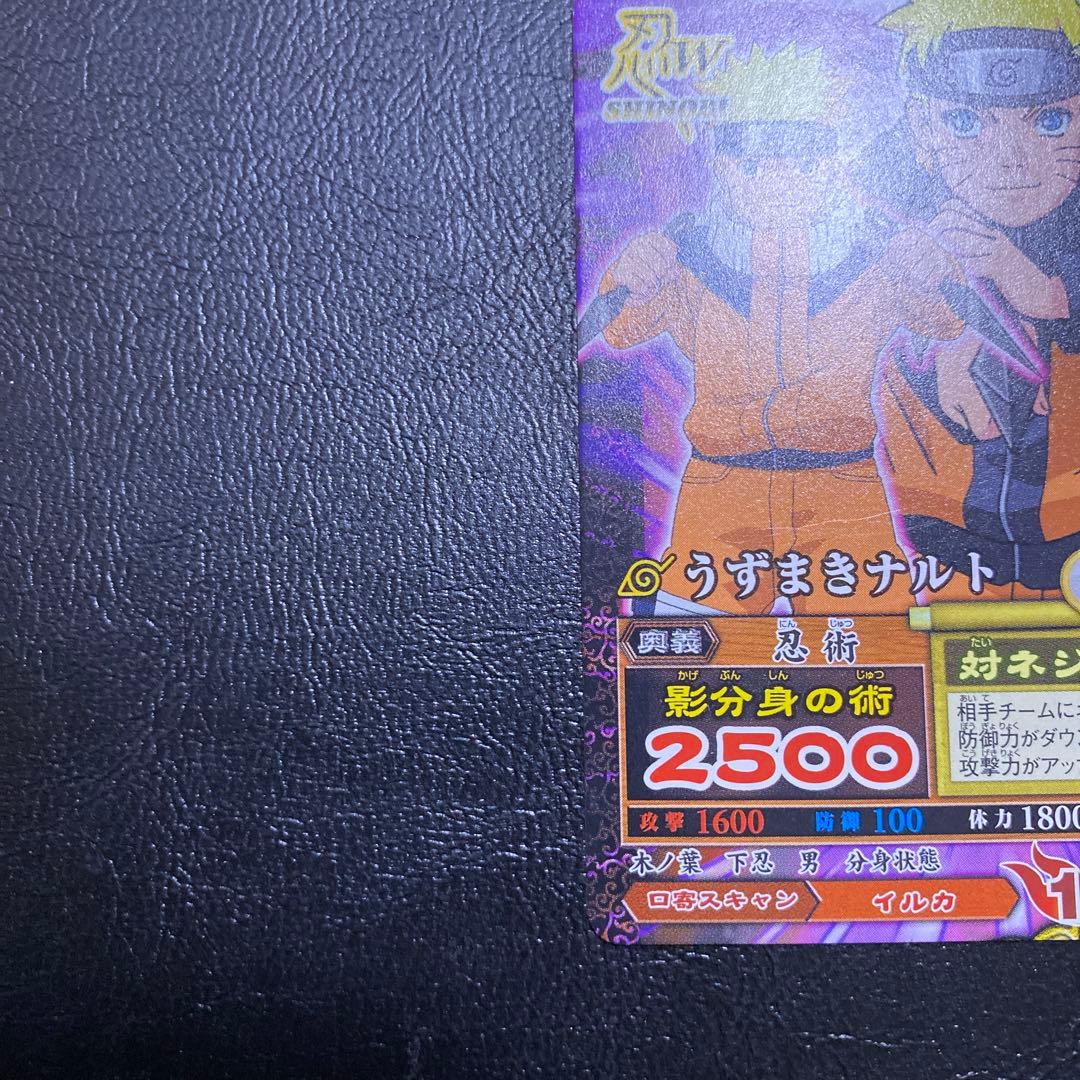 大会限界 ジャンプフェスタプロモカード うずまきナルト - メルカリ