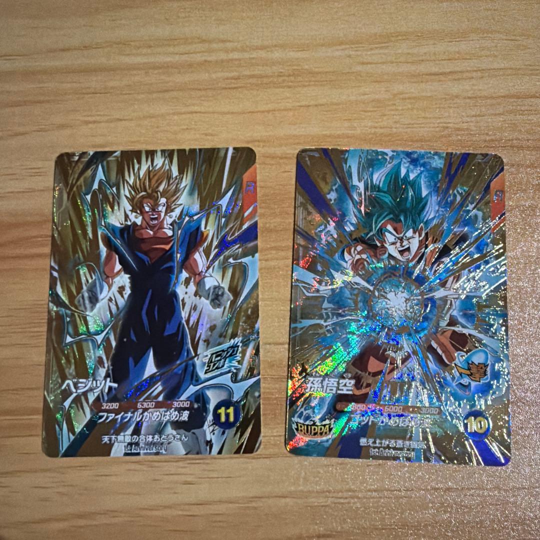 ドラゴンボールダイバーズまとめ売り - メルカリ