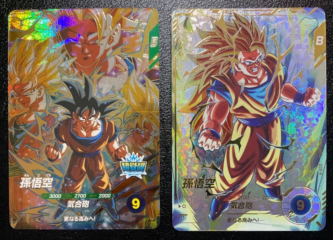 ドラゴンボールスーパーダイバーズ 孫悟空 SDV3-002 2枚セット BANDAI（バンダイ） ドラゴンボールスーパーダイバーズ SDV3-002