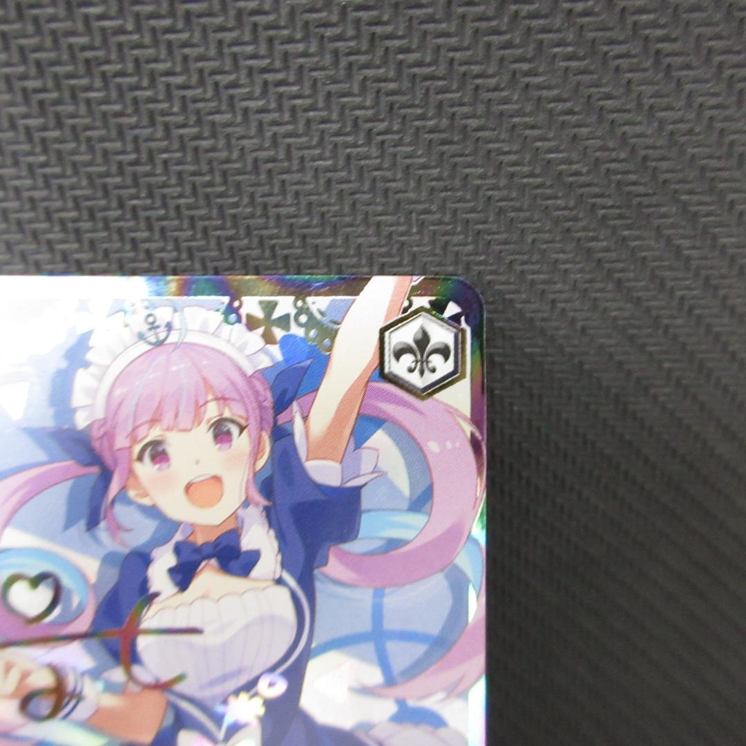 ヴァイスシュヴァルツ SSP 未来へ一緒に 湊あくあ サイン - メルカリ