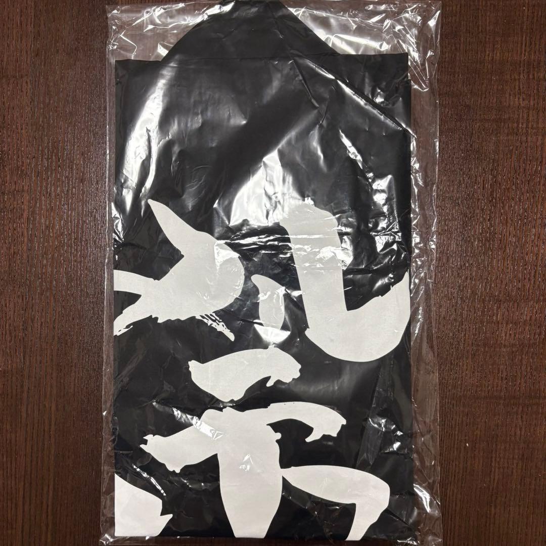 限定完売品・再販なし】null2 ヌル祭 法被 万博 落合陽一 - メルカリ