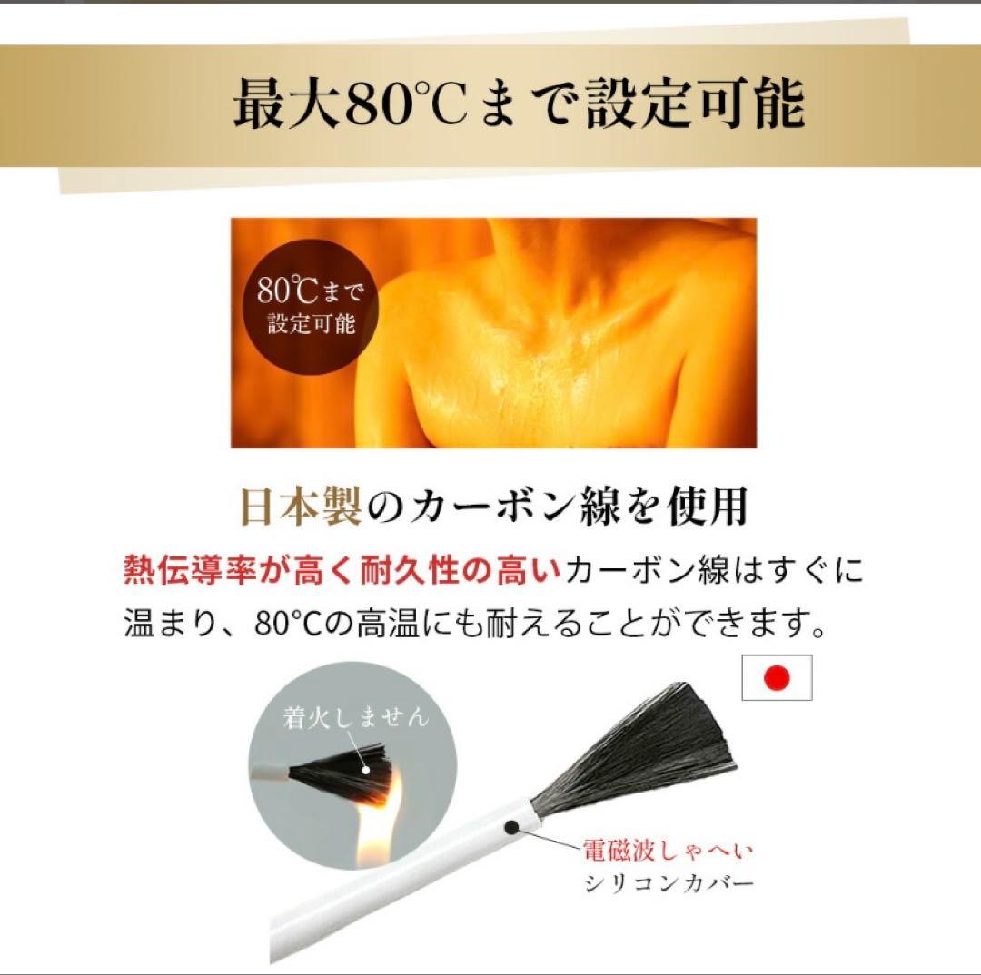 rito様専用岩盤浴ヒートマット 遠赤外線 ホットマット日本製FORUTUNA