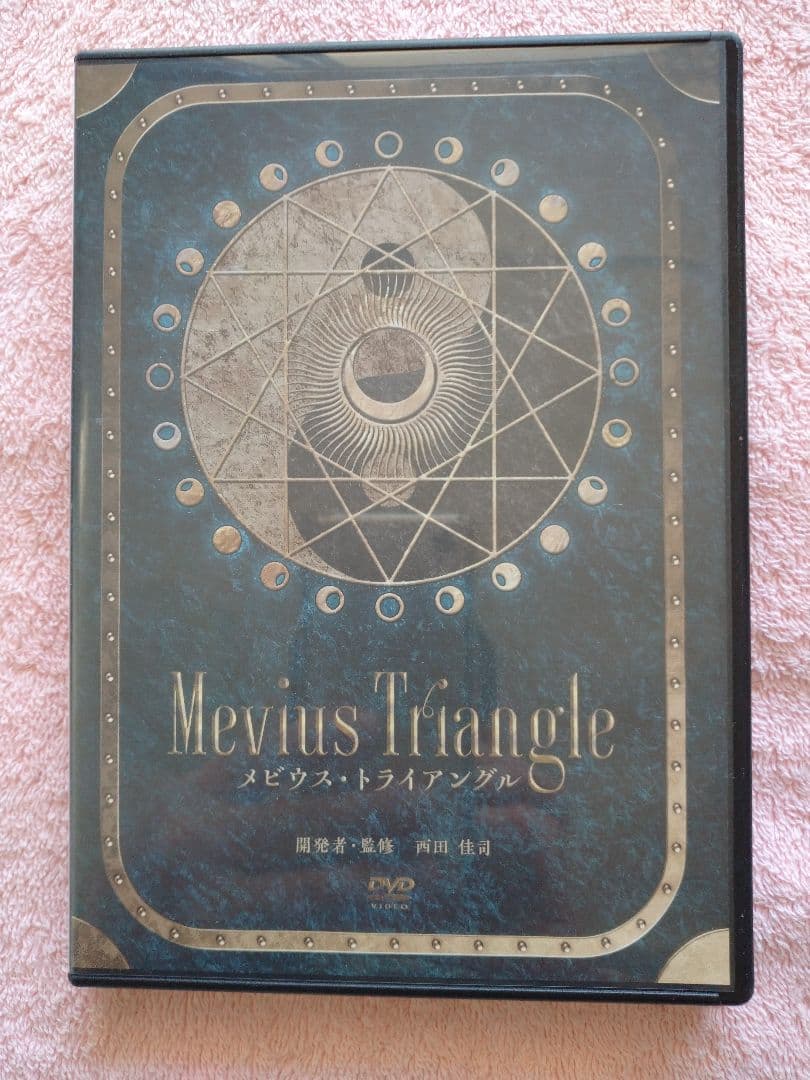 Mevius Triangle メビウス・トライアングル DVD