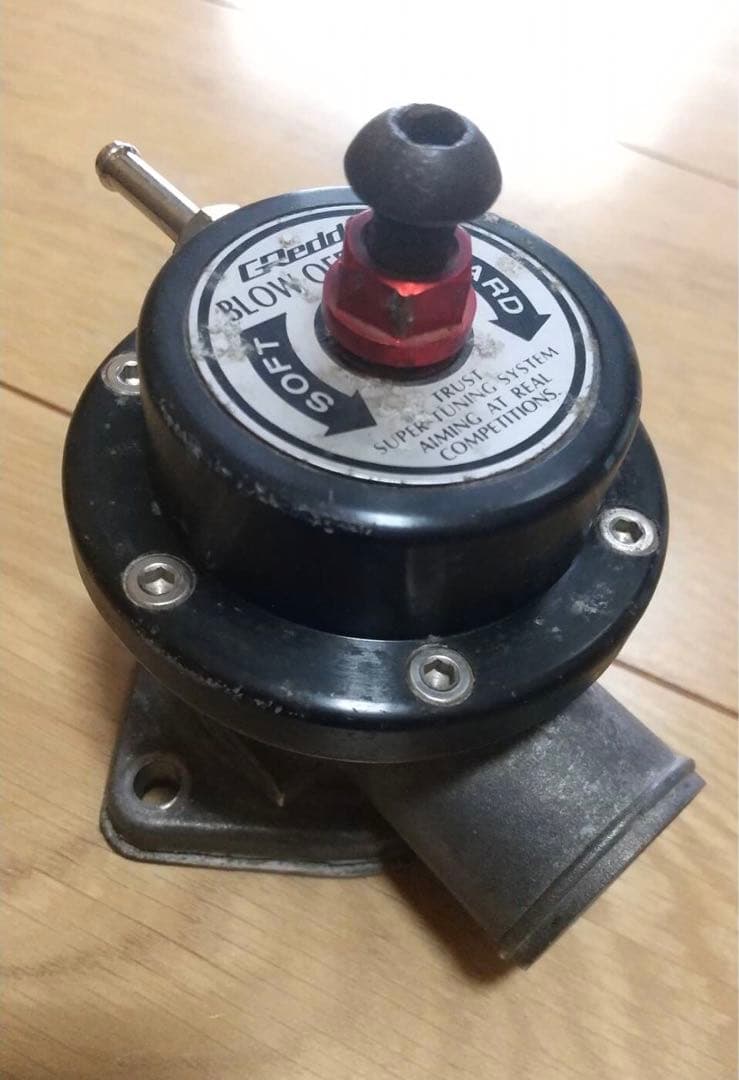 トラストグレッディブローオフバルブ希少 GReddy ブローオフバルブ FV2 単体 / 車種別キット | TRUST | GReddy