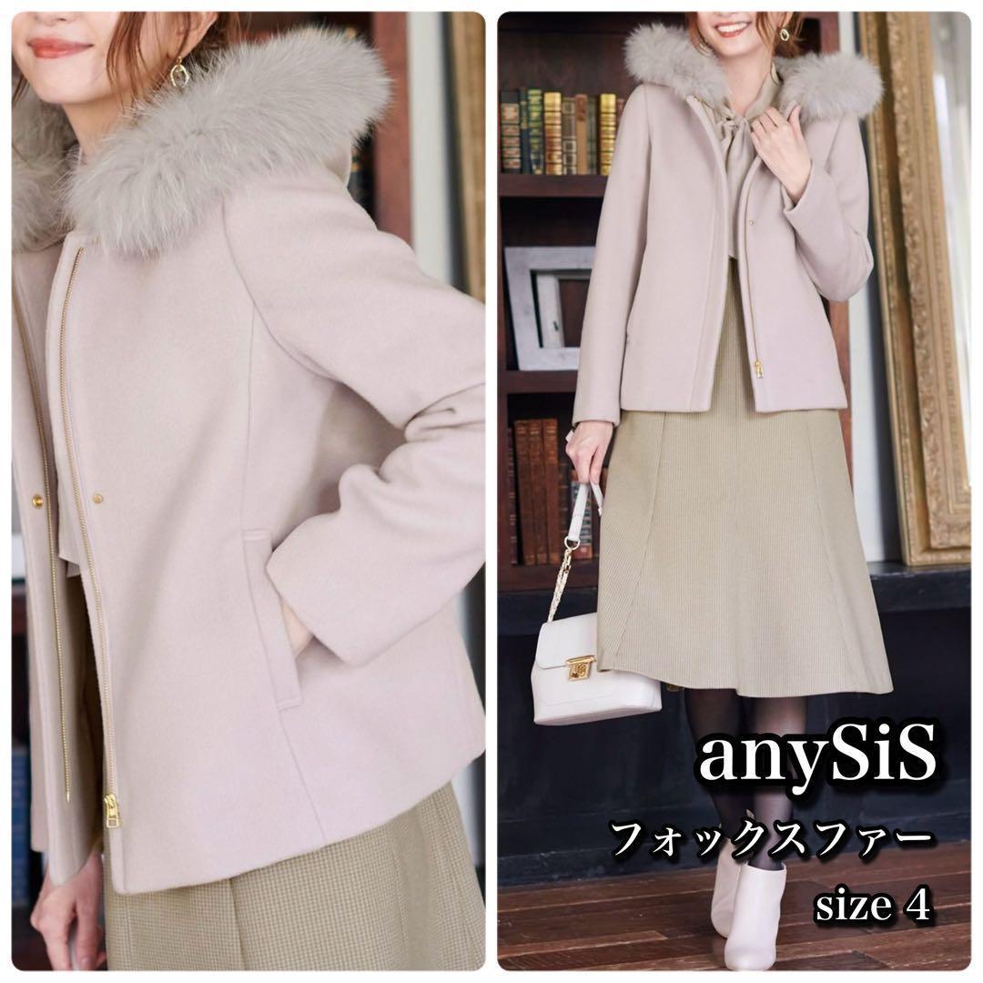 美品・XLサイズ✨anySiS 3way スーペリアファインウールモッサコート