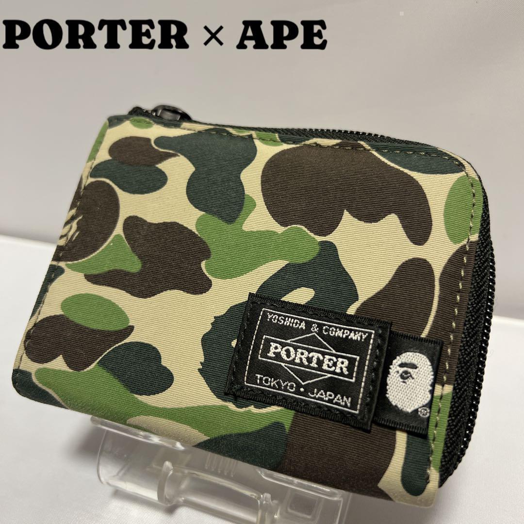 PORTER/エイプ/限定/BAPE/コラボ/財布/迷彩/カモ/吉田かばん/別注
