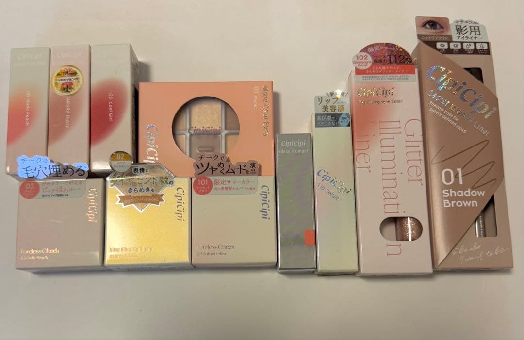 CipiCipi まとめ　グリッター　プランパー　ティント　チーク　ハイライター シピシピ24年春新作｜大人気リップティントに新色＆待望のハイライター