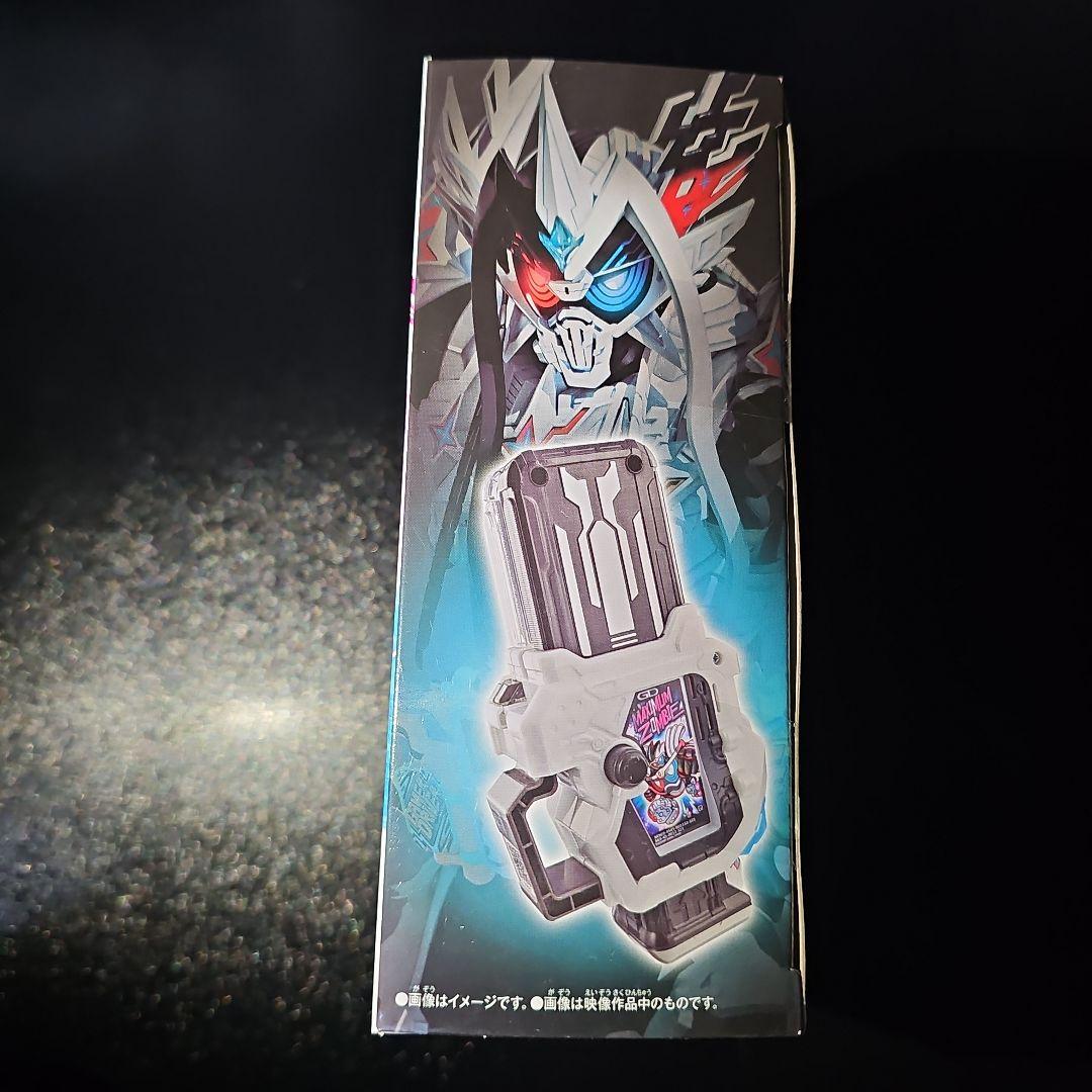 DXハイパー不滅ガシャット&マキシマムゾンビガシャット - メルカリ