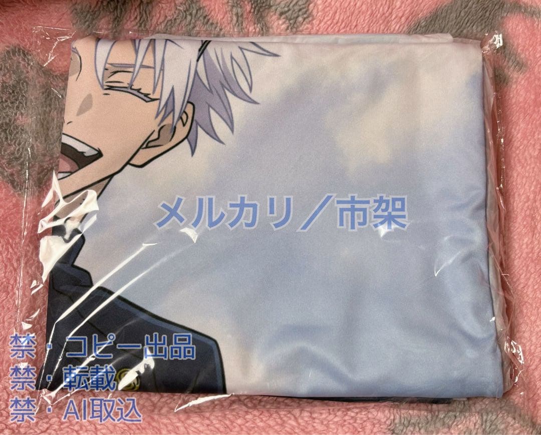 呪術廻戦 懐玉・玉折 アートクッションカバー / 五条悟 高専 / 抱き枕カバー グッズ-クッションカバー】呪術廻戦 懐玉・玉折 アートクッション