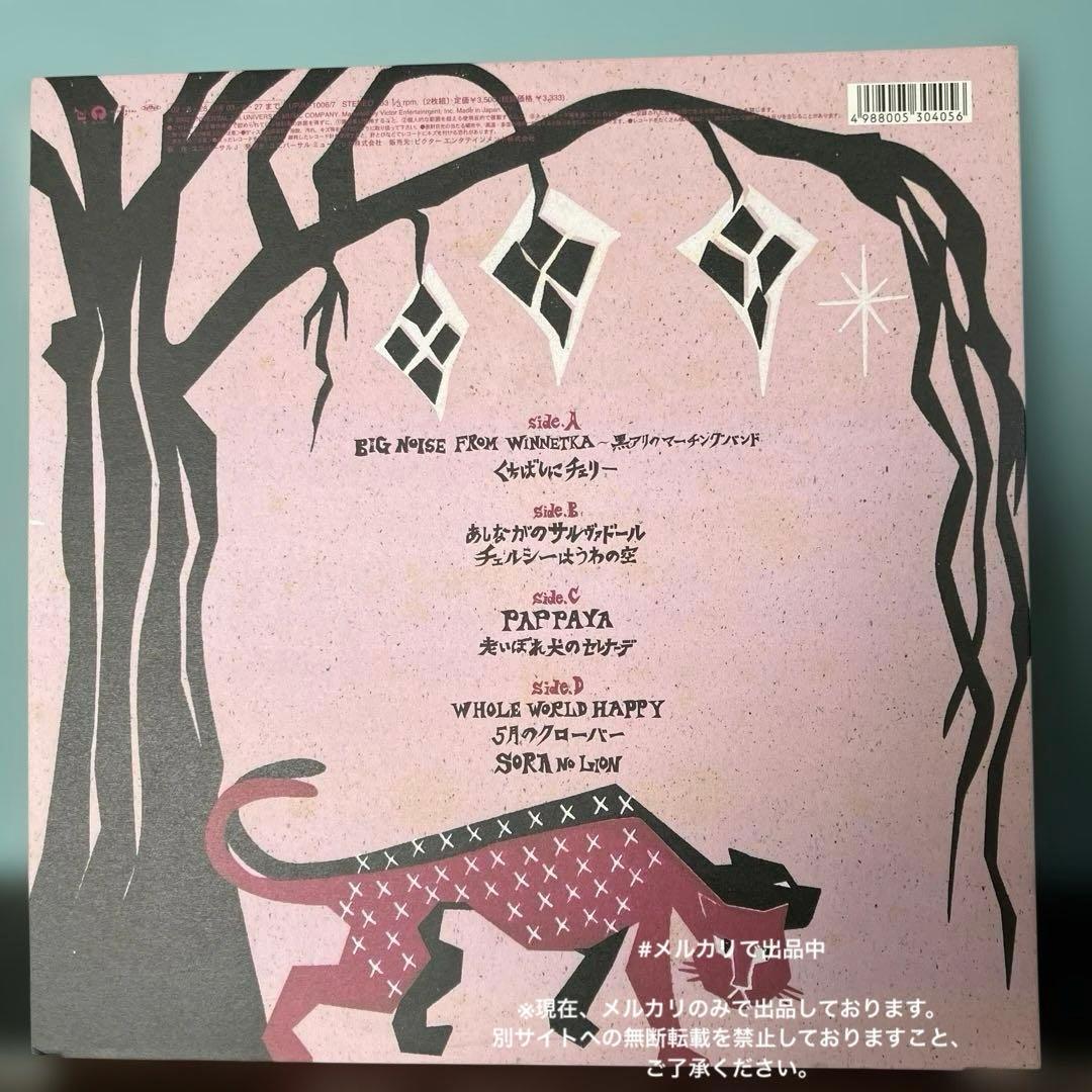 EGO-WRAPPIN 12インチ 2枚組 Night Food名盤エゴラッピン - メルカリ