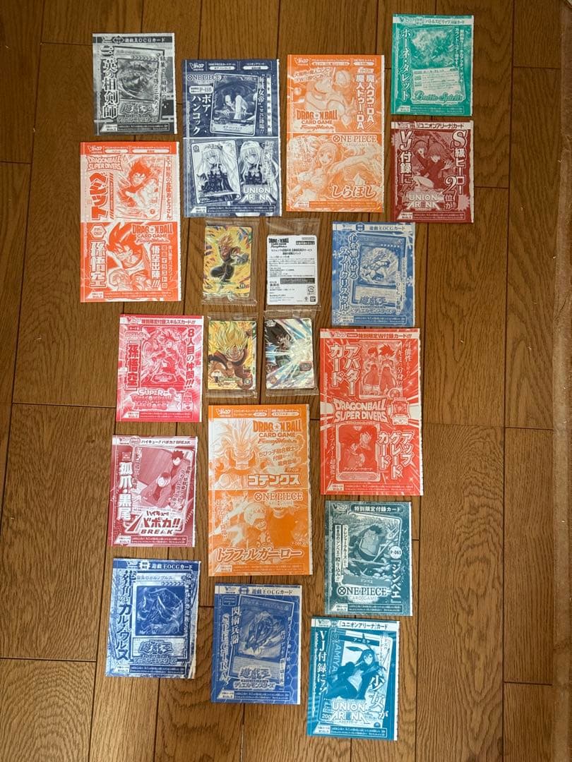 (新品未開封) vジャンプ ドラゴンボール スーパーダイバーズ パック応募者全員 Vジャンプ1月特大号に『ドラゴンボールスーパーダイバーズ』の応募者