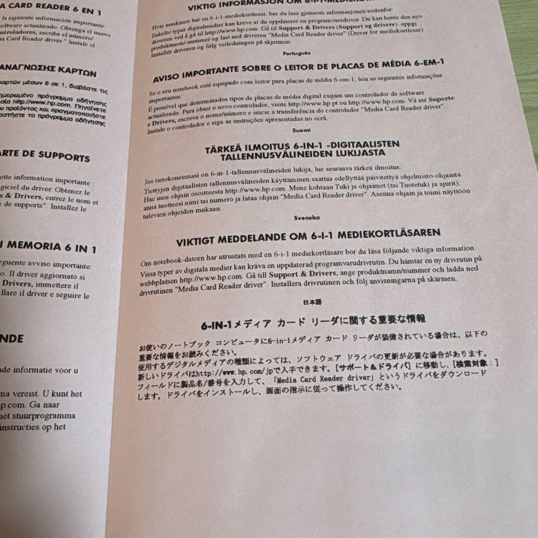 さ 未開封品 HP ノートパソコンPC nx4800 XP - メルカリ