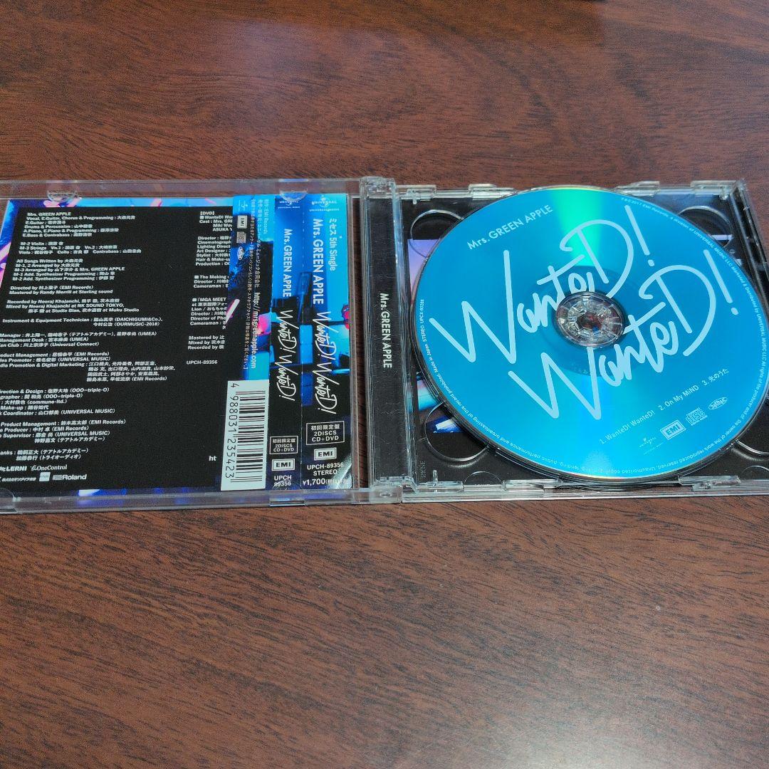 WanteD! WanteD! 初回限定盤　DVD付き