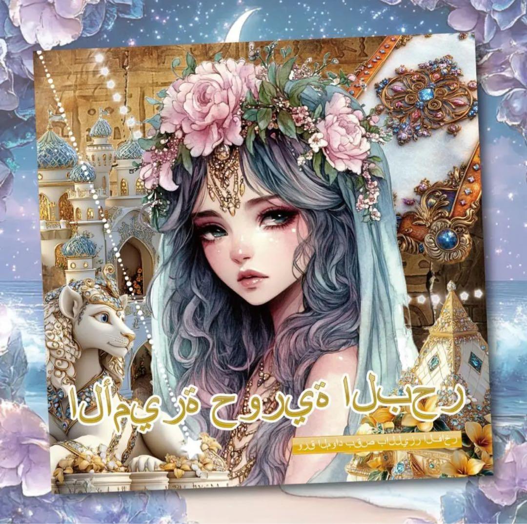 みーこ様♡ありがとうございます♡