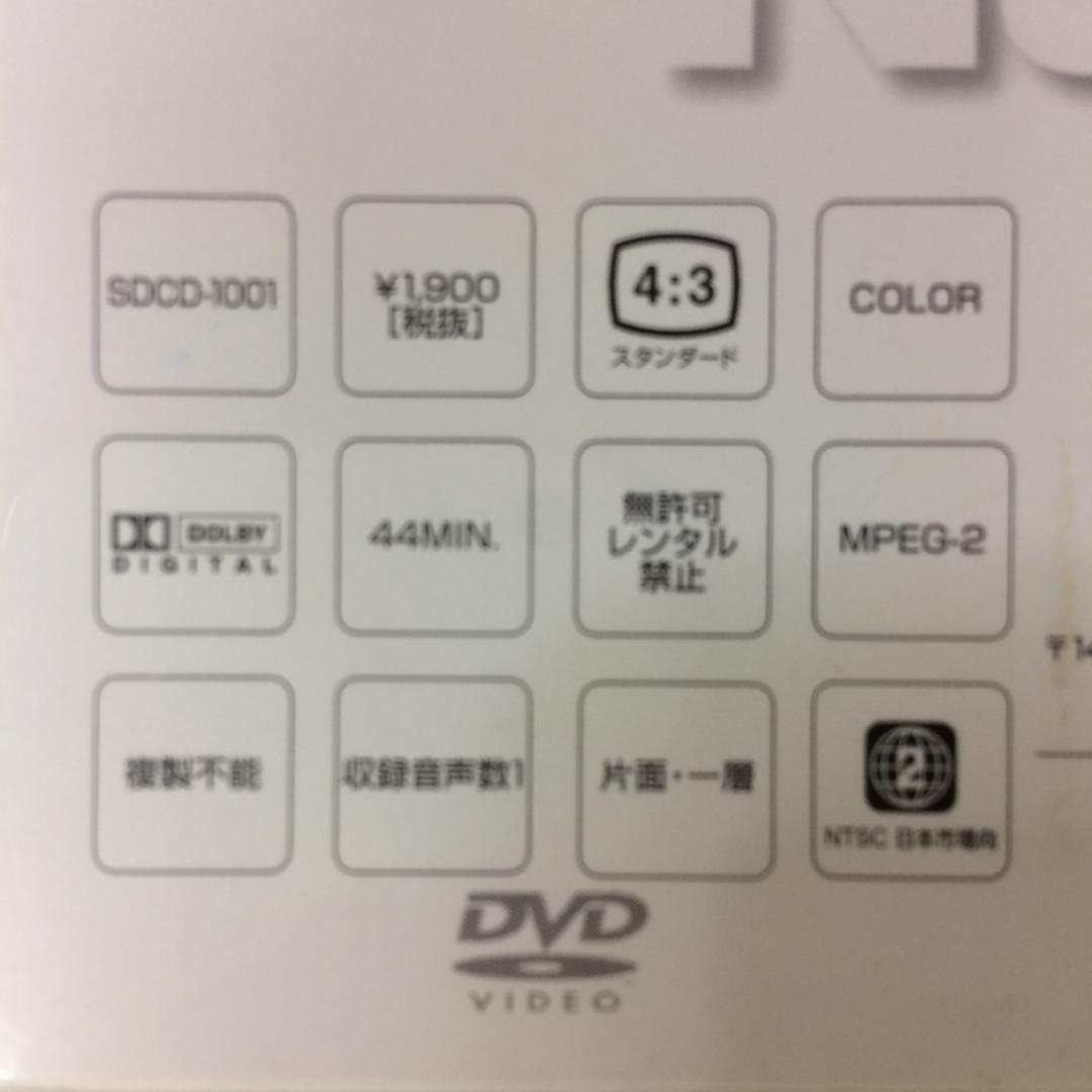 Natural 森下千里 DVD 【送料無料！】