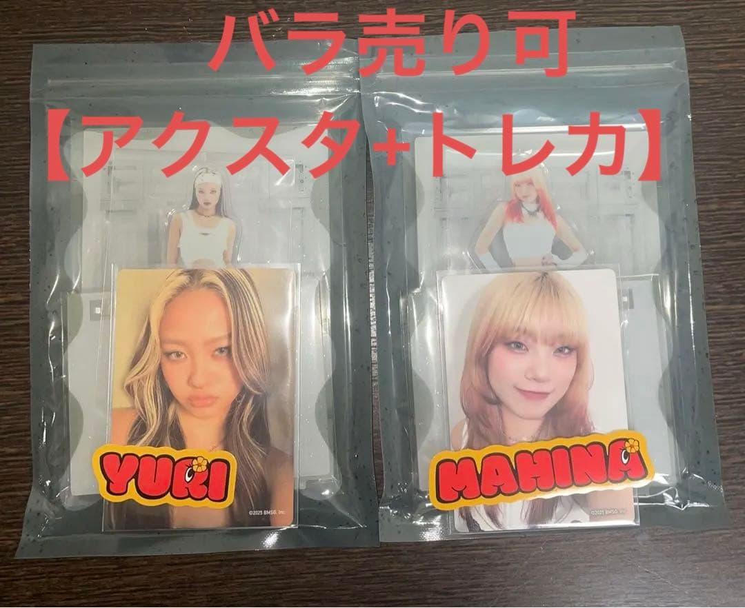 【最終値下げ】HANA ファンミ　トレカ　アクスタ　MAHINA YURI MAHINA マヒナ フォトカード HANA ファンミ トレカ｜Yahoo!フリマ（旧