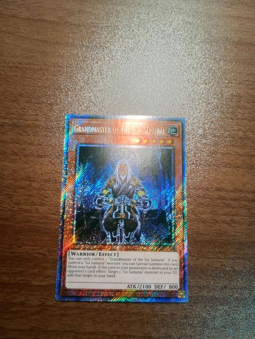 遊戯王 六武衆の師範 プラチナシークレットレア 英語版 - メルカリ