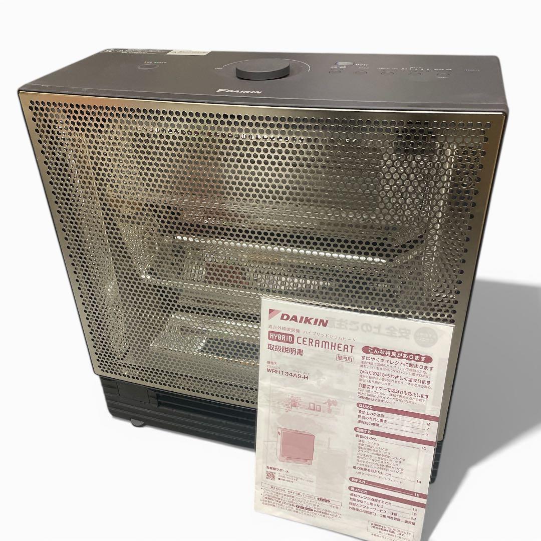 u*r様 【新品】DAIKIN ハイブリッドセラムヒート WRH134AS-H