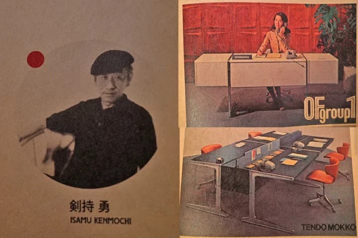 【天童木工】OFgroup1 desk 剣持 勇 デザイン 天童木工】OFgroup1 desk 剣持 勇 デザイン - メルカリ
