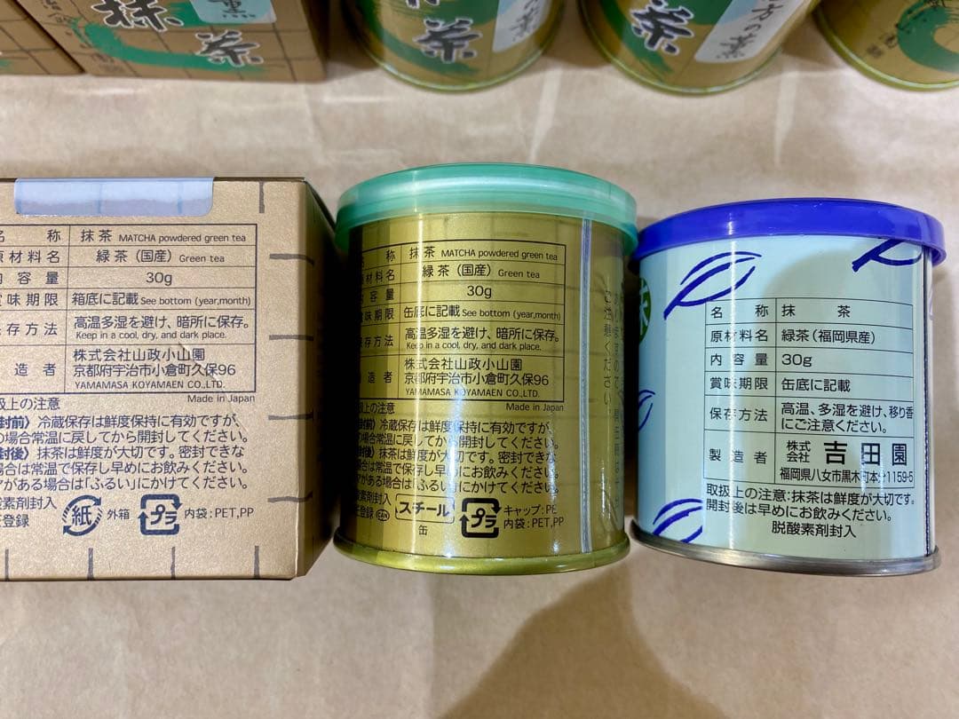 京都宇治抹茶山政小山園 四方の薫30g 15個➕福岡八女