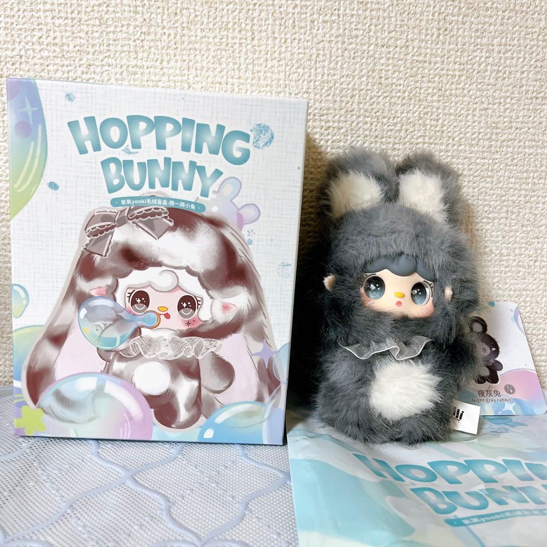 yooki ヨーキ ホッピングバニー うさぎ 黒 ナイト グレー - メルカリ