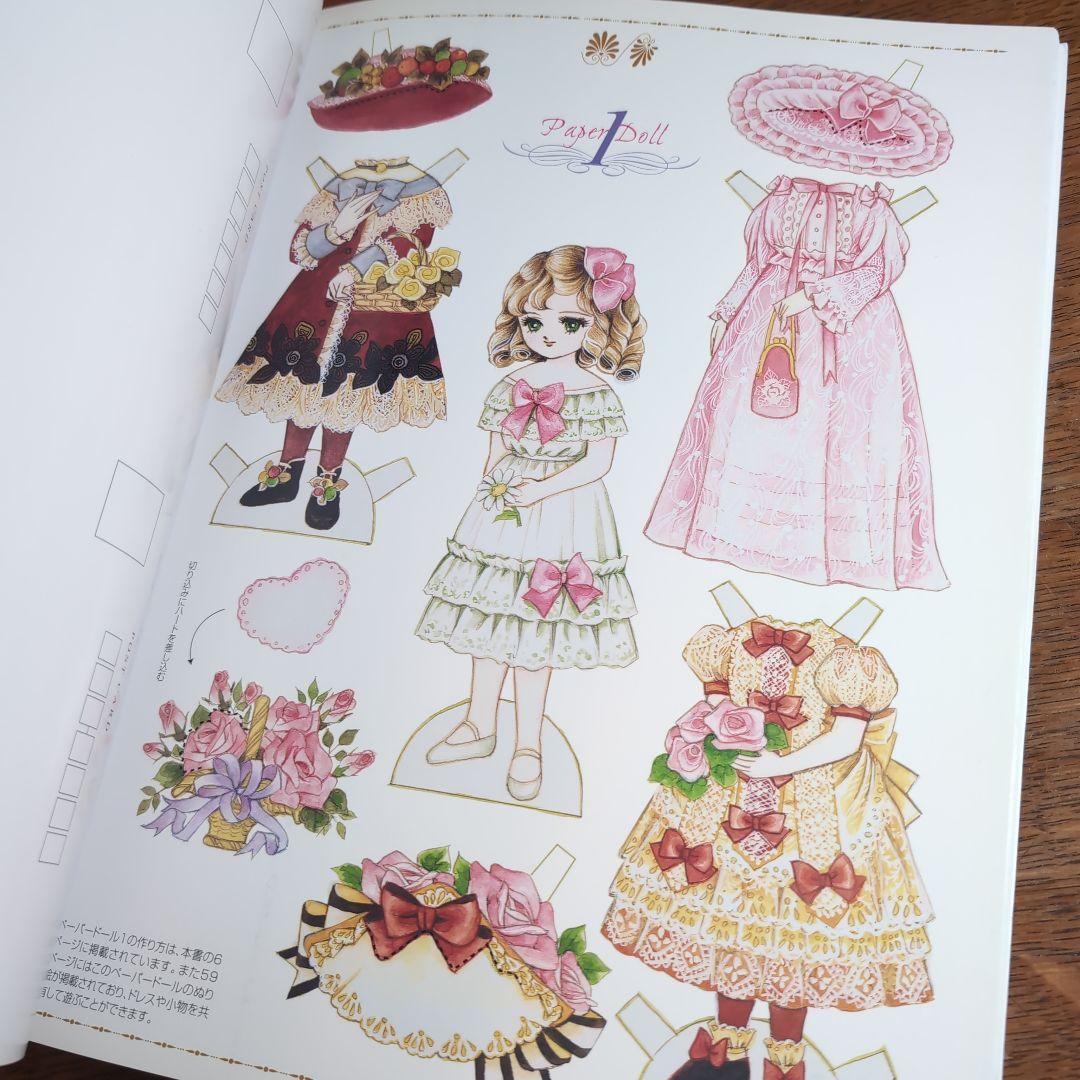 楽一番公式アカウント69さま専用 - メルカリ