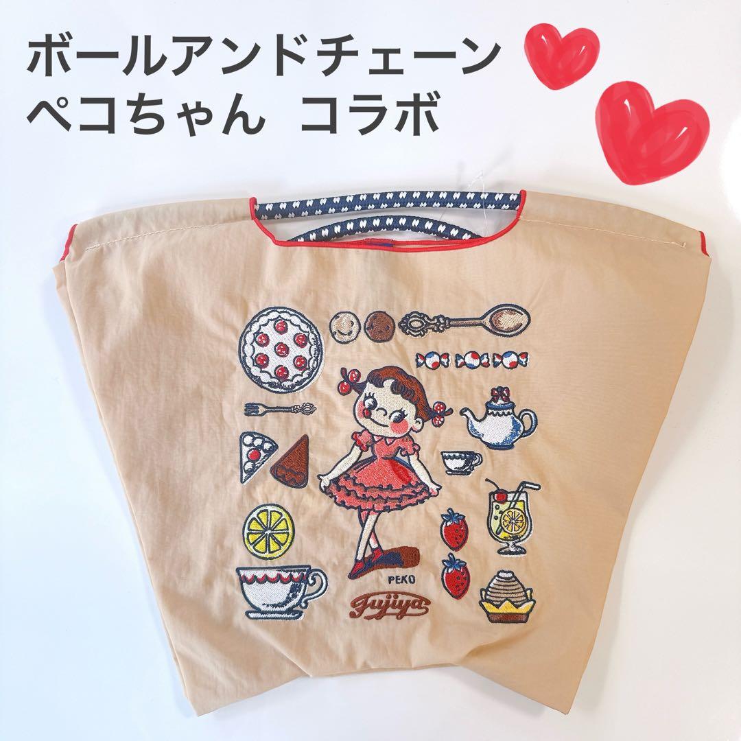 再販なし】新品未使用♡ ボールアンドチェーン×不二家 ペコちゃん