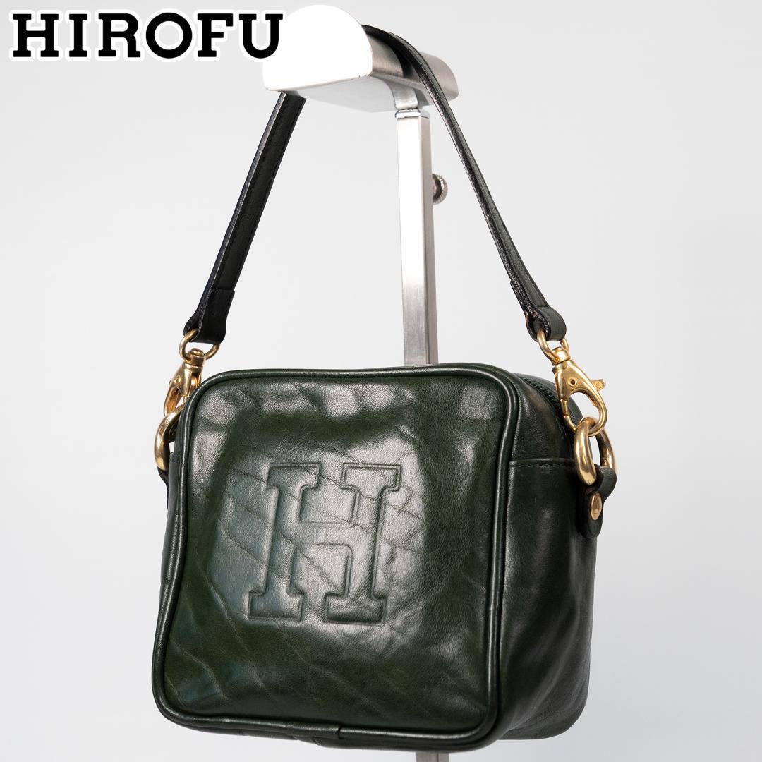 極美品✨ヒロフ ミニバッグ ハンドバッグ ポーチ Hロゴ ダークグリーン