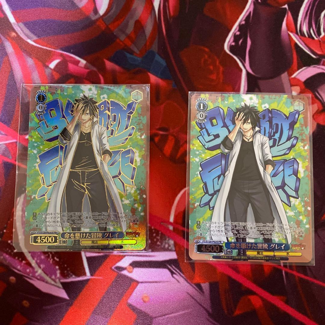 命を懸けた冒険グレイPR＋ヴァイス フェアリーテイルcxチャレンジ