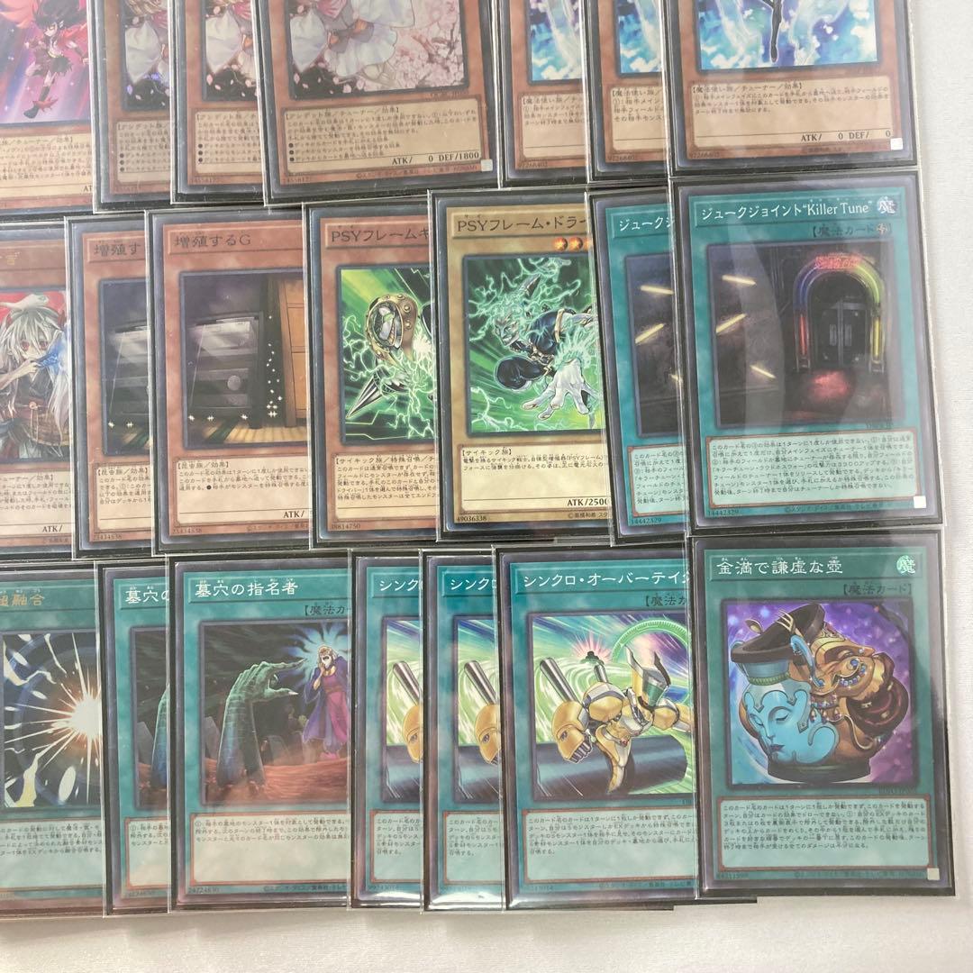 本格構築【キラーチューン】デッキ＆3重スリーブ - メルカリ