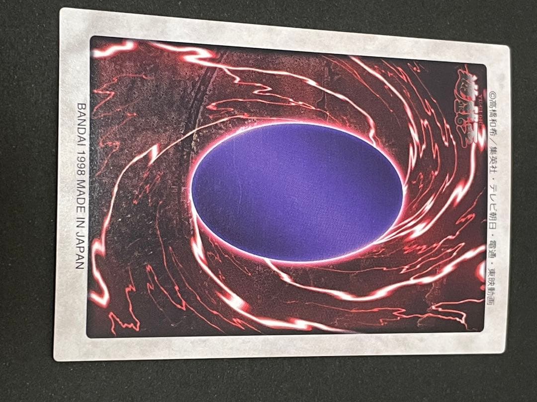 ハーピー・レディ1（バンダイ版 遊戯王 ネームエラー） - メルカリ