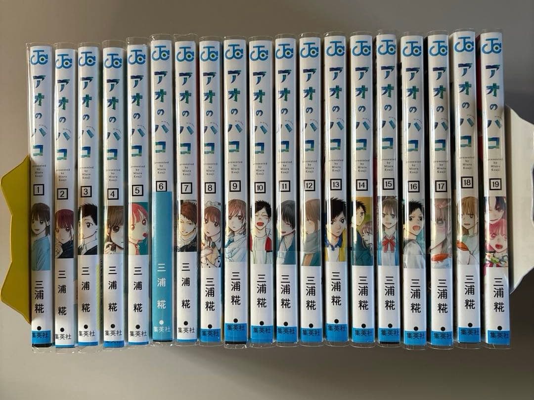 アオのハコ 1-19巻　三浦 糀 アオのハコ 19／三浦 糀 | 集英社コミック公式 S-MANGA