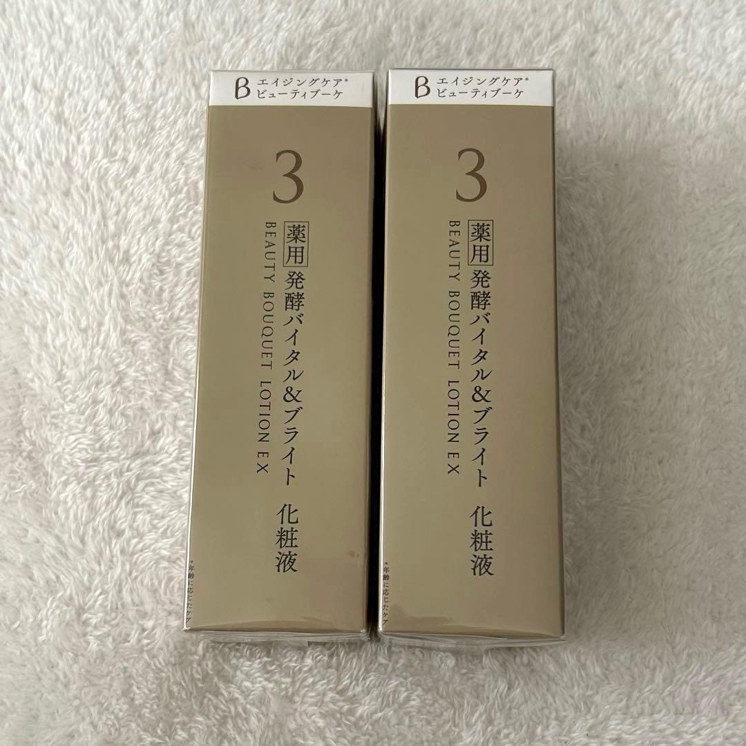 新品未開封★ファンケル薬用発酵バイタル＆ブライト化粧液120mlビューティブーケ 化粧品】ビューティブーケ 薬用 発酵バイタル＆ブライト 化粧液＜医薬