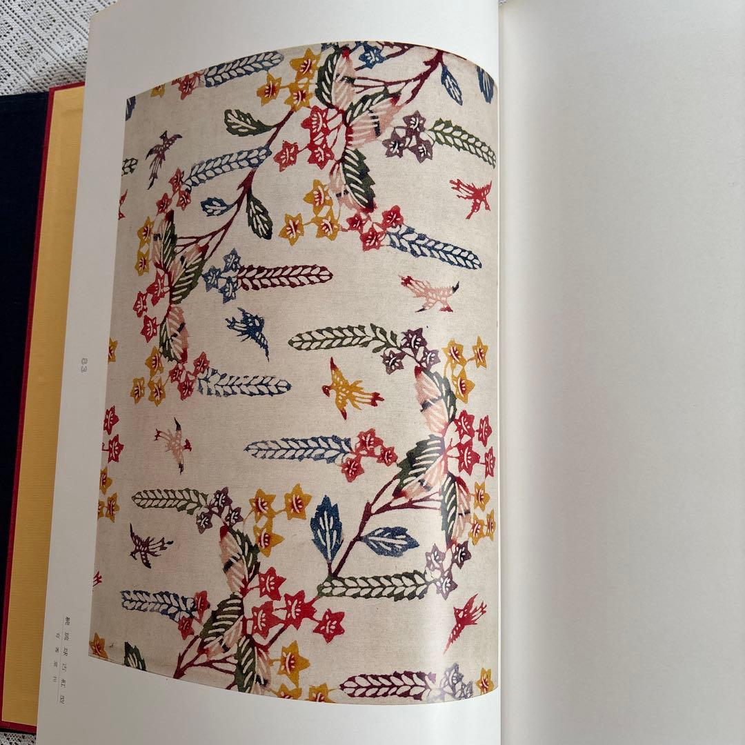 続 琉球古紅型 全」 上下巻2冊セット 昭和44年 有秀堂 - メルカリ