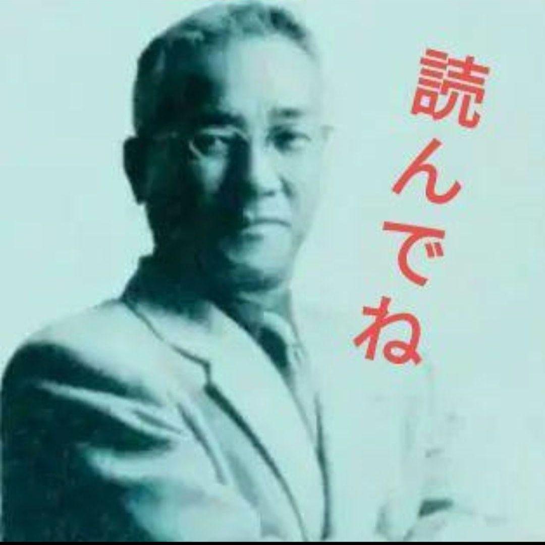 上岡龍太郎 の昭和物欲史 - あの時コレが欲しかった - 」放送用台本