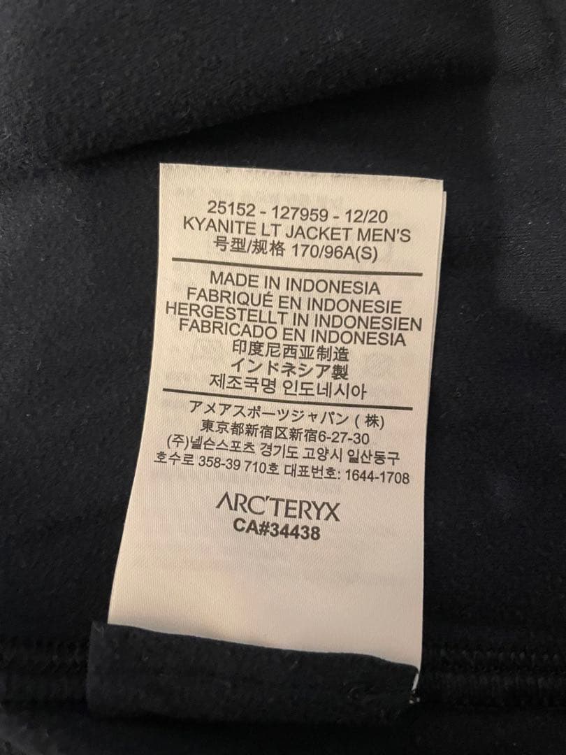 アークテリクス カイヤナイトLtジャケット メンズS ネイビー メンズS