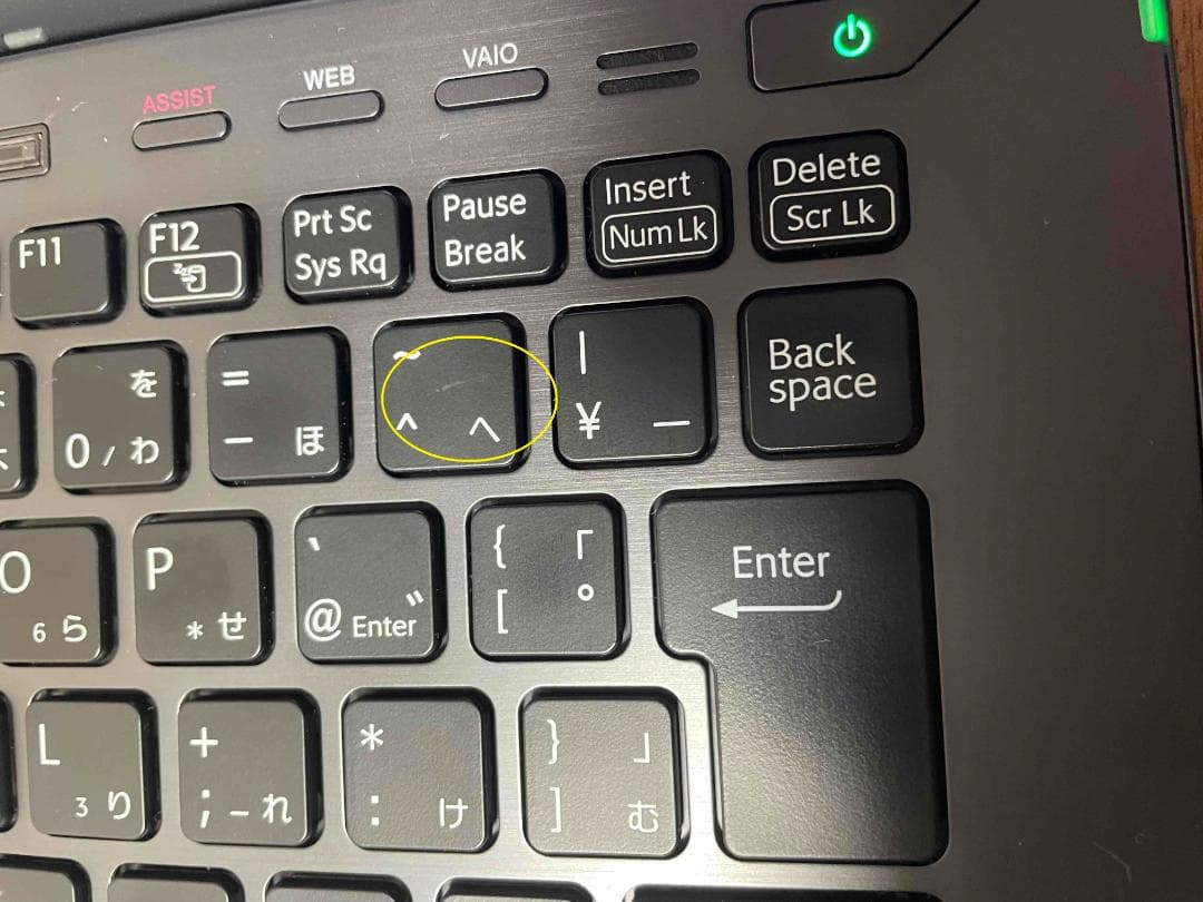 Win11 Office搭載 SONY VAIO メモリ12GBSSD256GB