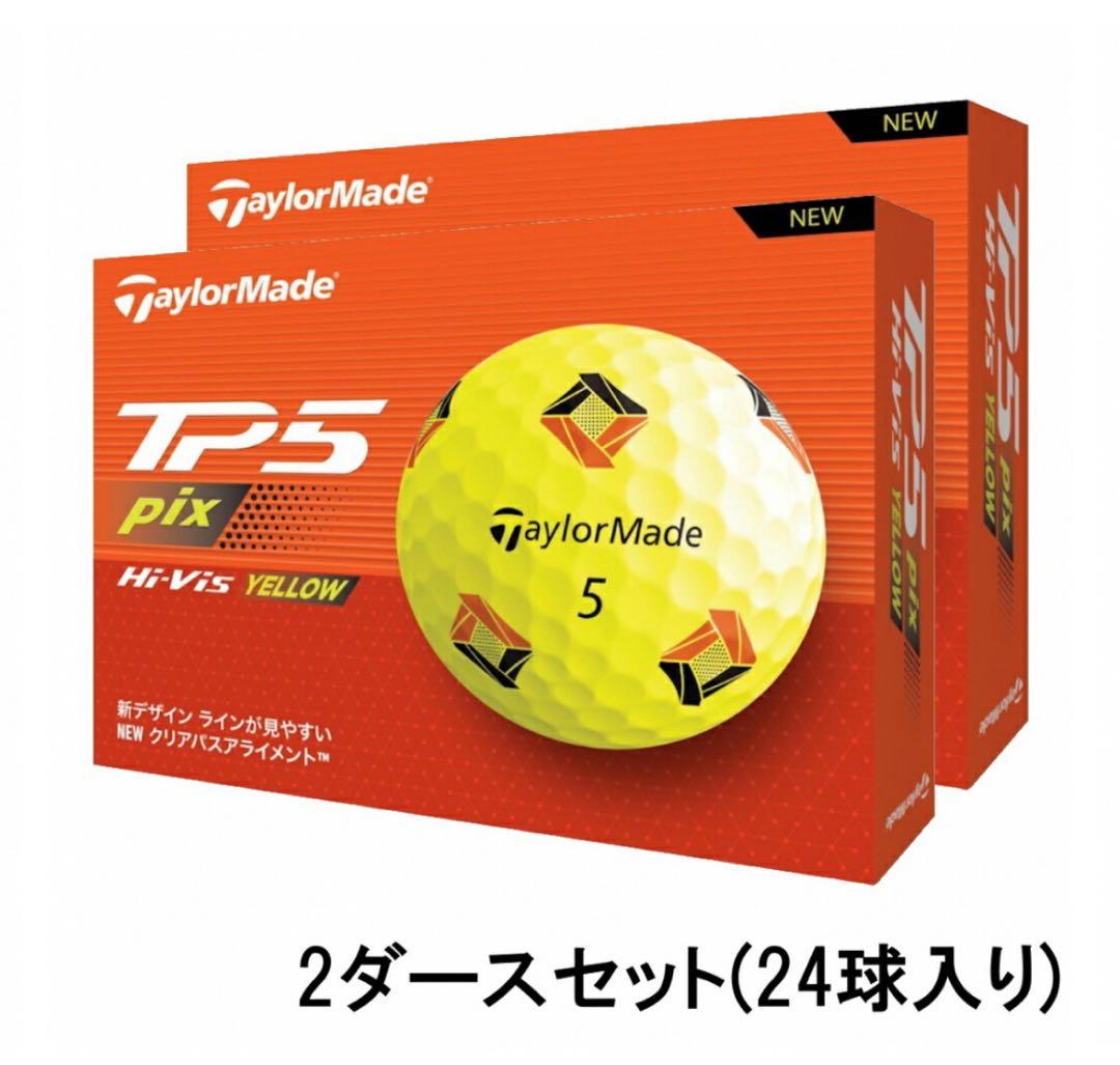 テーラーメイド TP5 pix YLW TaylorMade TaylorMade（テーラーメイド） ゴルフ TP5 PIX イエロー ボール