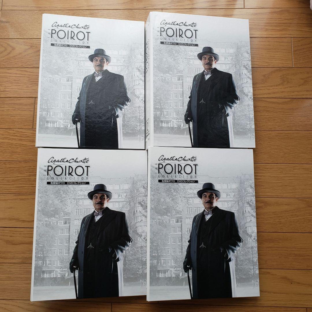 名探偵ポワロDVDコレクション　全65巻セット