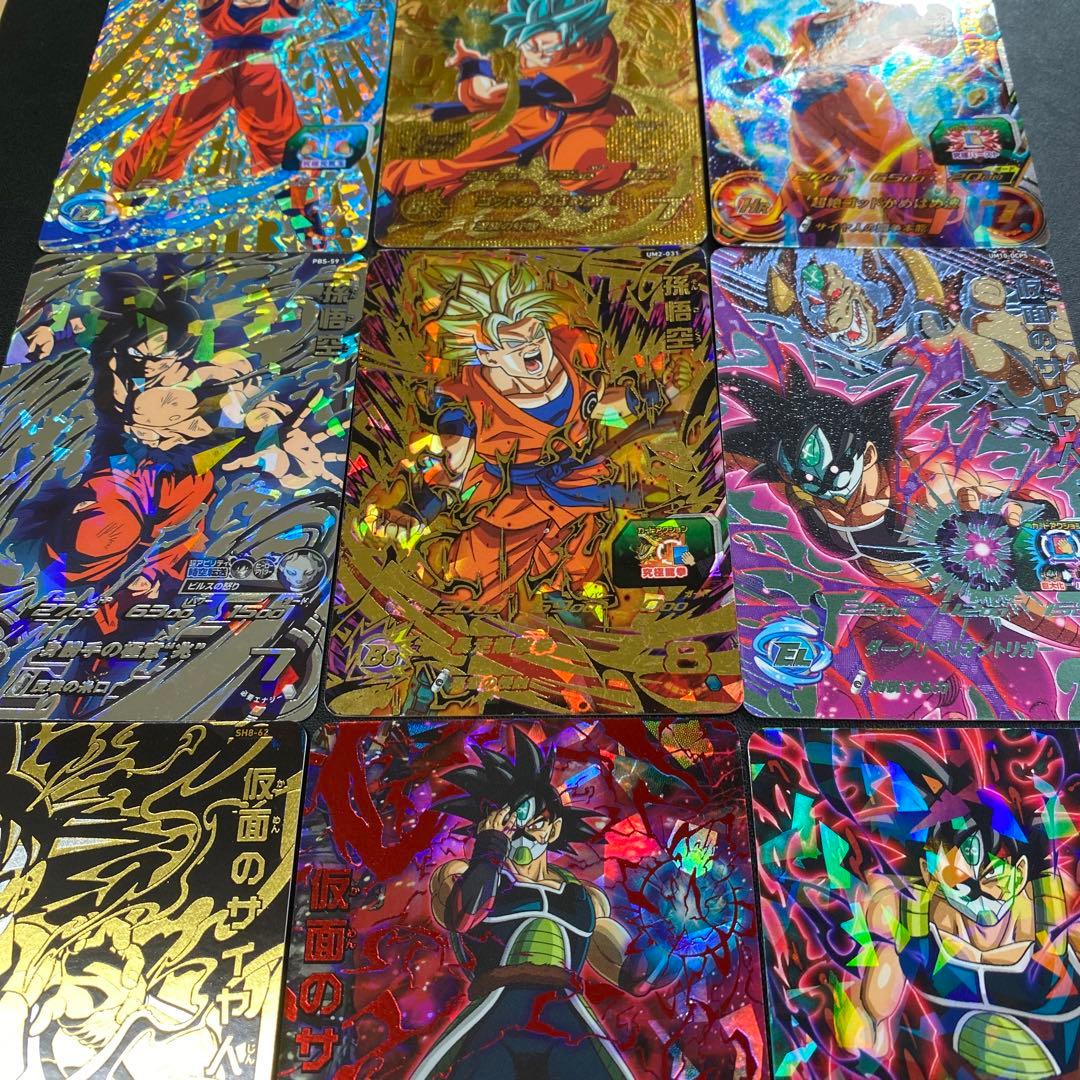 ドラゴンボールヒーローズ・仮面のサイヤ人・孫悟空・セット - メルカリ