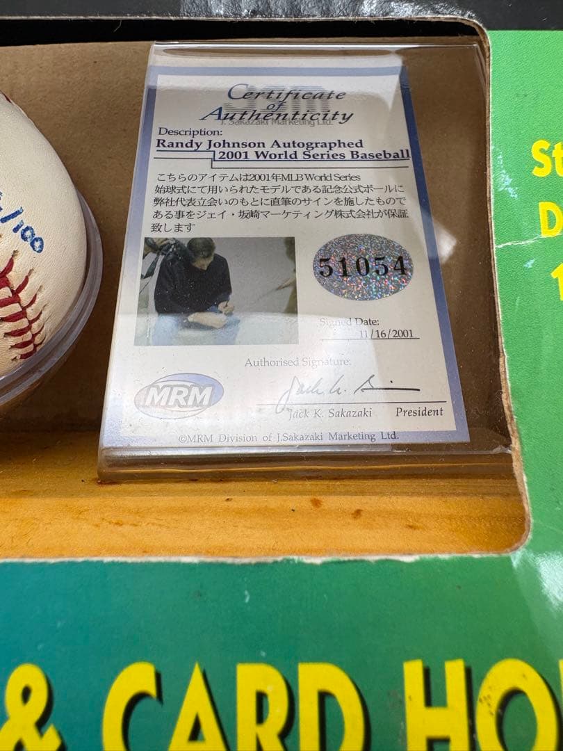 ランディ・ジョンソン直筆サイン入りMLB公式ボール☆ 直筆証拠写真入り