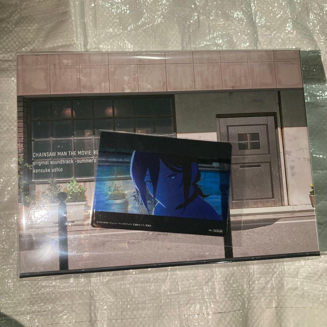 新品未開封　チェンソーマン レゼ篇 サウンドトラック特装盤　1 ジャンプフェスタ ジャンプフェスタ チェンソーマン レゼ篇 サウンドトラック特装盤 特典