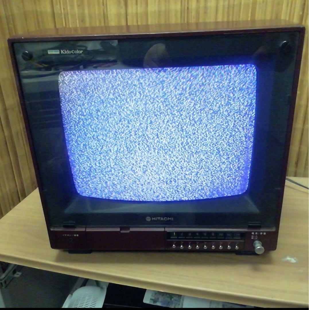 昭和レトロ 日立 ブラウン管テレビ 14型 C14-432 グッドデザイン賞受賞