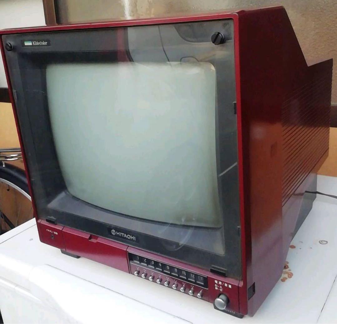 昭和レトロ 日立 ブラウン管テレビ 14型 C14-432 グッドデザイン賞受賞