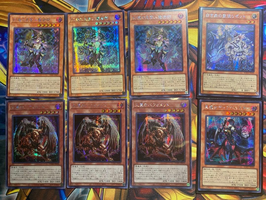 最終値下げ】キマイラ デッキパーツ アジア版セット - メルカリ