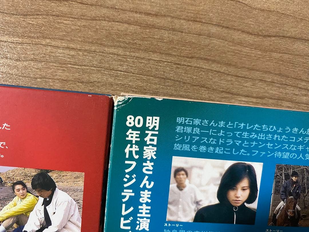 心はロンリー気持ちは『・・・』　DVD