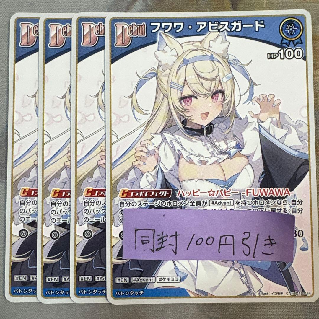 ピロ式様 リクエスト 2点 まとめ商品 - メルカリ