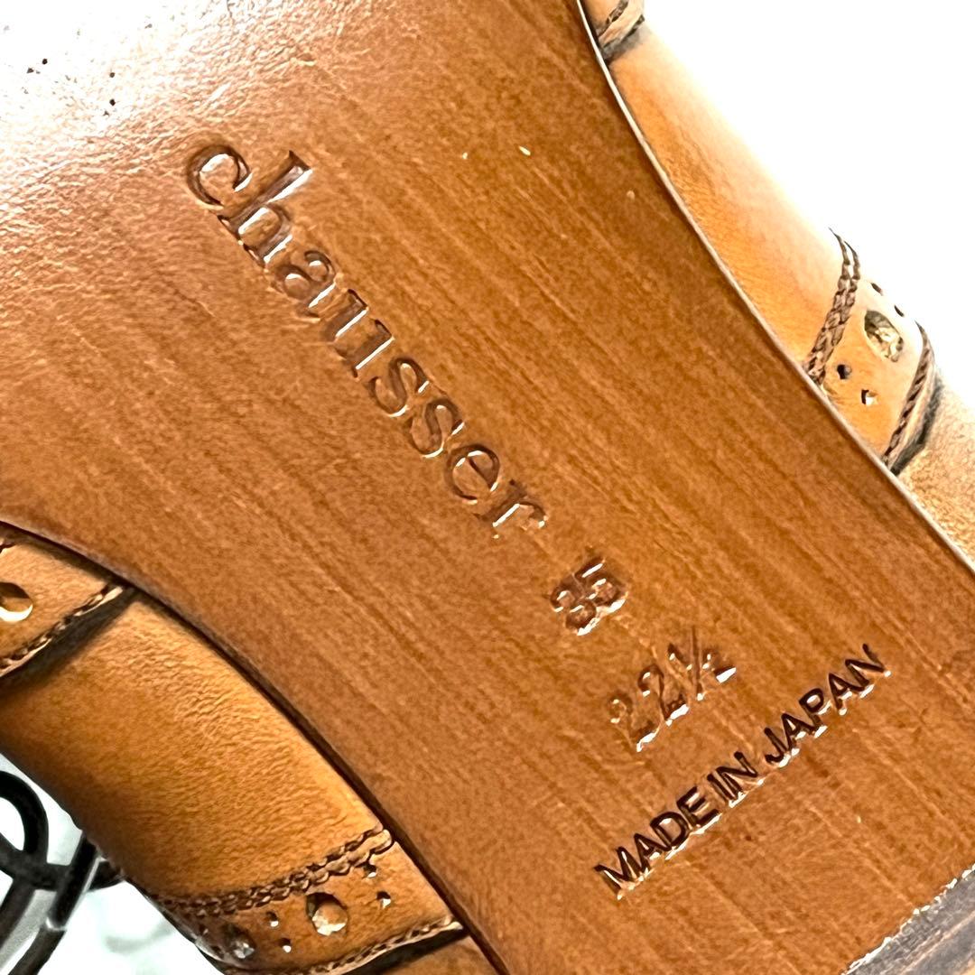 ★新品未使用★ショセ★ウィングチップ★おじ靴★22.5cm★茶　ブラウン★