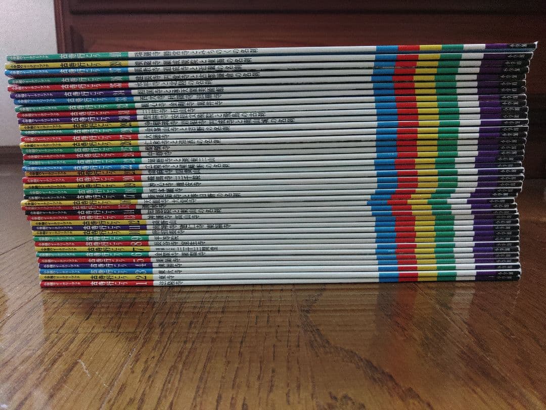 ひろさん様専用】古寺行こう 38巻除く全巻セット - メルカリ