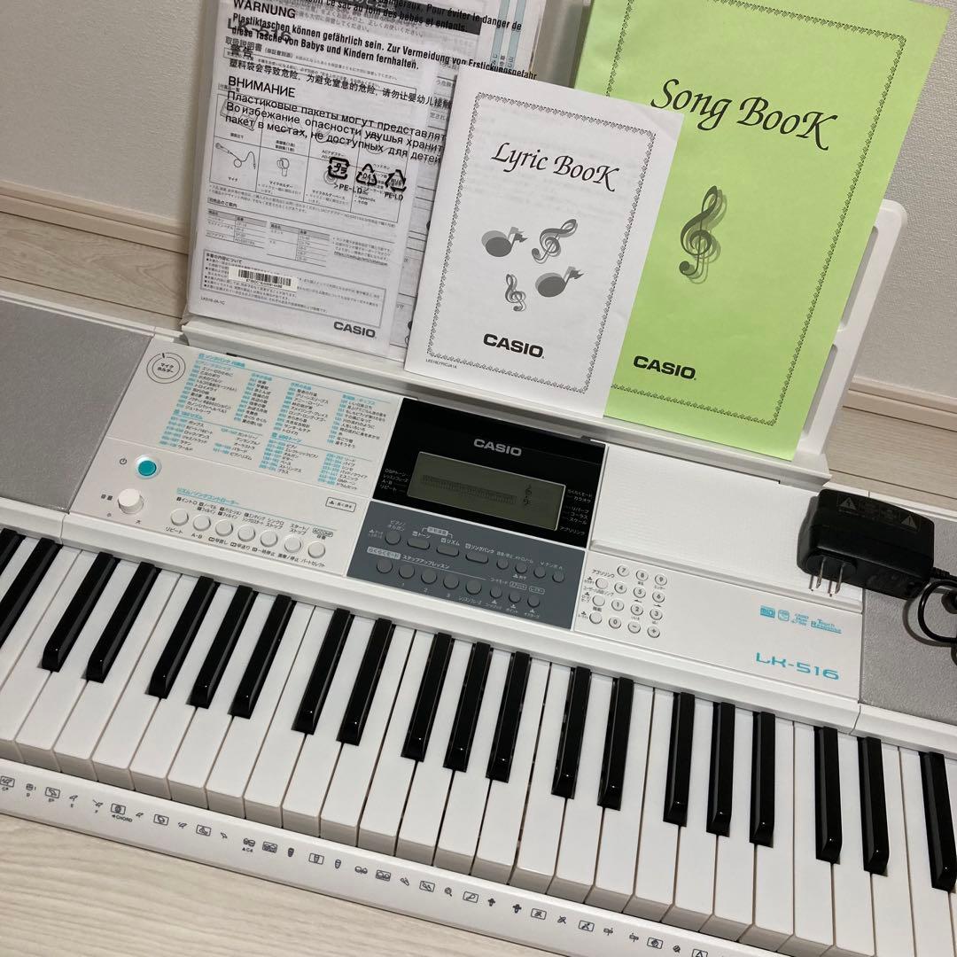美品】カシオ 光ナビゲーションキーボード LK-516 電子ピアノ - メルカリ
